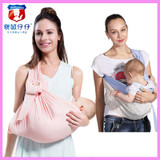Kangaroo Newborn Baby Sling Crossbody Holding Multifunctional Sleepsack Infant Ergonomic Baby Carrier Wrap Hipseat Baby Carrier
