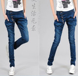 East Knitting  JE-016 2017 New Women Jeans harem pants Trousers Denim Plus Size Best Quality Fast Delivery
