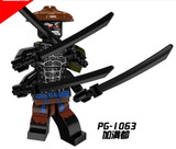 Ninjagoes legoingly Figure PG8077 Garmadon Shark Army Great White Puffer Lantern fish Lead Crab Jerry Hamer Building Blocks Toys