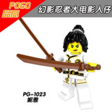 Ninjago Movie Lord Garmadon Shark Army Great White Angler Jelly Puffer Octopus Hammer Head Compatible With Lego Figure Blocks