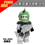 Ninjago Movie Lord Garmadon Shark Army Great White Angler Jelly Puffer Octopus Hammer Head Compatible With Lego Figure Blocks