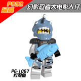 Ninjago Movie Lord Garmadon Shark Army Great White Angler Jelly Puffer Octopus Hammer Head Compatible With Lego Figure Blocks