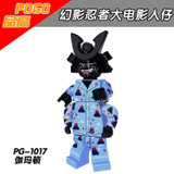 Ninjago Movie Lord Garmadon Shark Army Great White Angler Jelly Puffer Octopus Hammer Head Compatible With Lego Figure Blocks