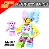 Ninjago Movie Lord Garmadon Shark Army Great White Angler Jelly Puffer Octopus Hammer Head Compatible With Lego Figure Blocks