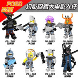 Ninjago Movie Lord Garmadon Shark Army Great White Angler Jelly Puffer Octopus Hammer Head Compatible With Lego Figure Blocks