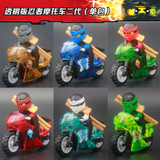 Ninja Cole Zane Samurai X NYA Jay Kai The Wei Snake Vermin Lloyd Master Wu Lady Dogshank Building Blocks Kids Gift Toys KF1047
