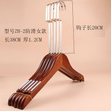 Kexinfan Hanger Clothing Store Long Hook Solid Wood Hanger Adult Men Women Children Wooden Clothes Hanger Household Non-Slip