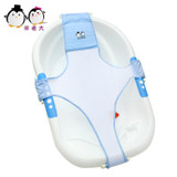 Baby Adjustable Bath Seat Bathing Bathtub Seat Baby Bath Net Safety Security Seat Support Infant Shower For Baby Care Baby Adjustable Bath Seat Bathing Bathtub Seat Baby Bath Net Safety Security Seat Support Infant Shower For Baby Care