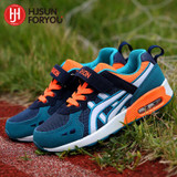 2018 Autumn Children shoes boys girls air cushion shoes comfortable kids fashion sneakers child sports shoes