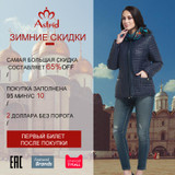 2018 Astrid Women down Jacket Autumn and Winter Coats Plus Size Jacket Fashion Leisure Brand female parkas Ukraine L-5XL AM-1590