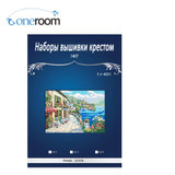 5TH Free delivery popular Top Quality counted cross stitch kit toys gifts game shop store Dim70-08900