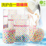 5PCS/set Creative Dot Clothes Wash Bag Underwear Bra Support Mesh Protective Net Wash Mesh Bag Laundry Bags