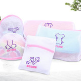 5pcs/set Clothes Bra Underwear Socks Laundry Washing Machine Net Mesh Bag