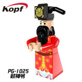 Single Sale Super Heroes Inhumans Royal Family God of Wealth Rocket Boy Chicken Suit Building Blocks Children Gift Toys PG1025