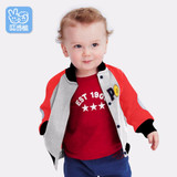 Baby boy's jacket children's fashion coat boy's clothes spring and autumn Sweatshirts baby casual jacket