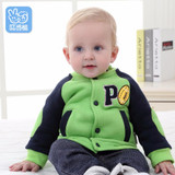 Baby boy's jacket children's fashion coat boy's clothes spring and autumn Sweatshirts baby casual jacket