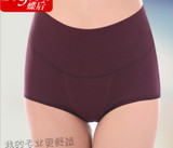 Free Shipping cotton high waist belly in pure cotton  is better than the waist modal bamboo fiber S M L XL XXL XXXL  #7029R3