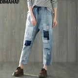 DIMANAF Plus Size Harem Jeans Pants Women Patch Summer Elastic Waist Scratched Loose Pants Hole Trousers Vintage Blue Jeans 3XL