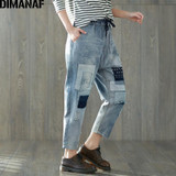 DIMANAF Plus Size Harem Jeans Pants Women Patch Summer Elastic Waist Scratched Loose Pants Hole Trousers Vintage Blue Jeans 3XL