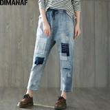 DIMANAF Plus Size Harem Jeans Pants Women Patch Summer Elastic Waist Scratched Loose Pants Hole Trousers Vintage Blue Jeans 3XL
