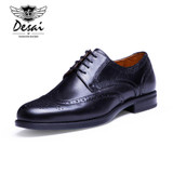 DESAI 2017 Fashion Classic Brogue Genuine Leather Men Dress Shoes Lace Up Casual Business Brand Men Wedding Shoes DS201605-61-62