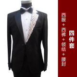 2015 wedding groom dress paillette suits clothes male formal dress costume white for singer dancer performance formal prom