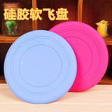 Vorkin Fantastic Pet Dog Flying Disc Tooth Resistant Training Toy Play Frisbee Tide Free Shipping