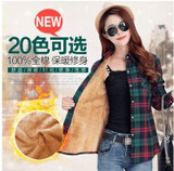 Autumn winter warm cotton long-sleeved thick velvet women's plaid shirt flannel office shirts 20 colors NS2357