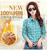 Autumn winter warm cotton long-sleeved thick velvet women's plaid shirt flannel office shirts 20 colors NS2357