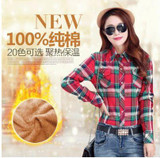 Autumn winter warm cotton long-sleeved thick velvet women's plaid shirt flannel office shirts 20 colors NS2357
