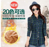 Autumn winter warm cotton long-sleeved thick velvet women's plaid shirt flannel office shirts 20 colors NS2357