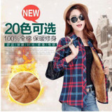 Autumn winter warm cotton long-sleeved thick velvet women's plaid shirt flannel office shirts 20 colors NS2357