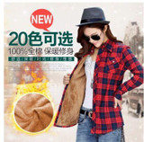 Autumn winter warm cotton long-sleeved thick velvet women's plaid shirt flannel office shirts 20 colors NS2357