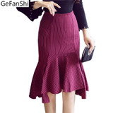 Autumn Winter New Striped Ruffles Hem Fashion Women's Skirt High Waist Slim Sexy Mermaid Skirt Office Lady Midi Skirt S-5XL