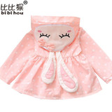 Bibihou Baby Girls Jacket Clothes 2017 Spring Cotton Sweet Newborn Bow Cartoon Rabbit Hooded Windbreaker For Jackets &amp; Coats