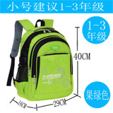 Children School Bags for Teenagers Boys Girls primary school Backpacks Kids satchel schoolbag Backpack Child Book Bag sac enfant