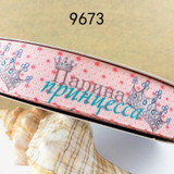 Free shipping 2017 new arrival ribbons Hair Accessories ribbon 10 yards printed grosgrain ribbons 15932