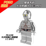 PG659 Building Blocks Super Heroes C-3PO Protocol Droid Shore Trapper Star Wars C3PO Bricks Model Education Gift Children Toys