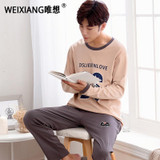 Cotton Long Sleeve O-neck Pajama For Men Spring Autumn Men Pajamas Set Women Sleepshirts Couple Striped Sleepwear Homewear