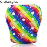 Baby Swimwear Washable Swim Diaper Cover Cloth Pants Reusable Baby Diapers Adjustable Infant Boy Girl Swimsuit Toddler Nappies