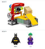 Bela 10626 Batman Movie The Joker Balloon Escape Man-Bat Building Block Toys Children Gifts Batman 70900