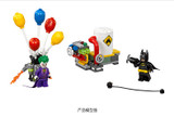 Bela 10626 Batman Movie The Joker Balloon Escape Man-Bat Building Block Toys Children Gifts Batman 70900