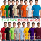 GILDAN New 2015  100% cotton  men printing t shirt ,high quality cotton men's fitness t-shirts fashion casual summer t shirt men