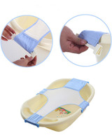 Adjustable Bath Seat Bathing Bathtub Seat Baby Bath Net Safety Security Seat Support Infant Shower Baby Care