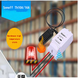 Itead Newest Sonoff TH 10A/16A Temperature And Humidity Monitoring WiFi Smart Switch Wifi Remote Intelligent Modified Parts