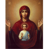 Megayouput 5D diy diamond painting cross stitch 3d diamond embroidery diamond mosaic religion Our Lady picture home decor gift