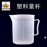 Medicine Measuring / Measure Cups Plastic Liquid Measuring Cups NEW