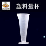 Medicine Measuring / Measure Cups Plastic Liquid Measuring Cups NEW