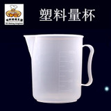Medicine Measuring / Measure Cups Plastic Liquid Measuring Cups NEW