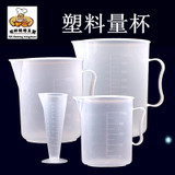 Medicine Measuring / Measure Cups Plastic Liquid Measuring Cups NEW
